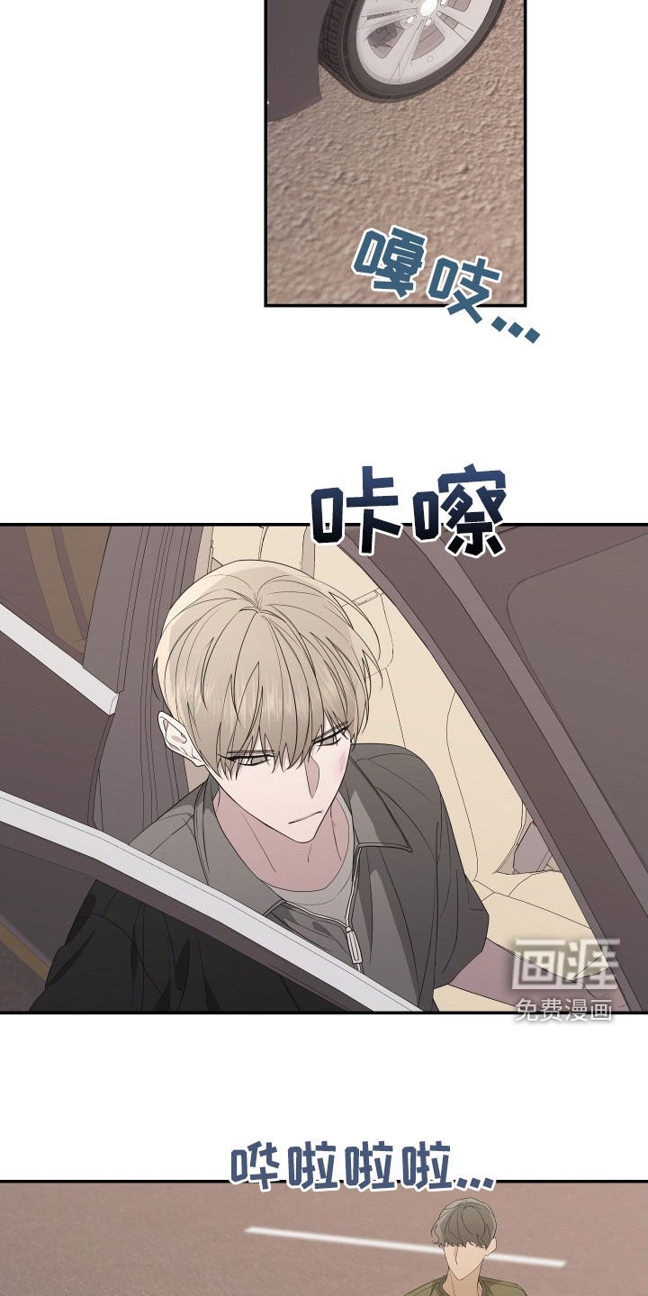第147章：【第二季】不再逃跑
