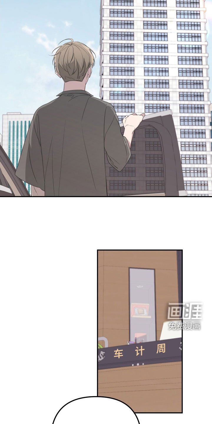 第147章：【第二季】不再逃跑