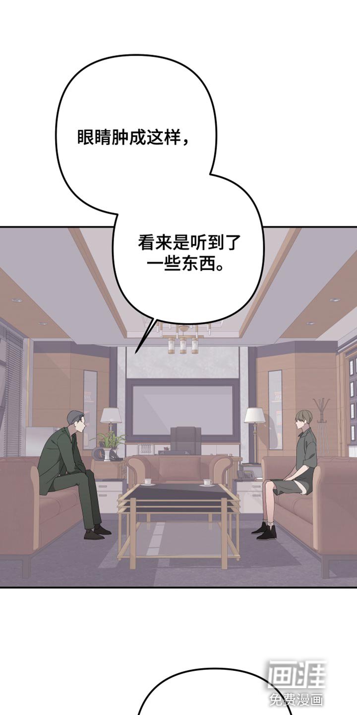 第148章：【第二季】演员皮特