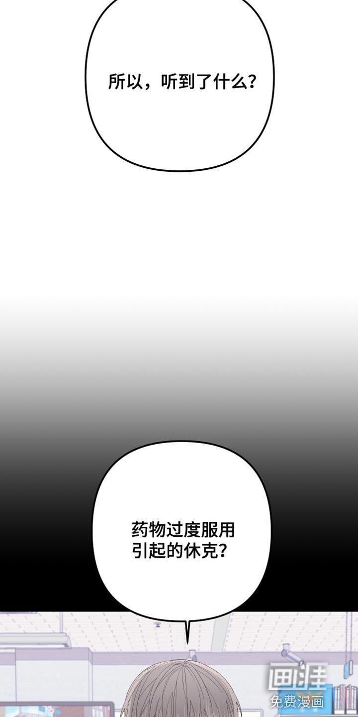 第148章：【第二季】演员皮特