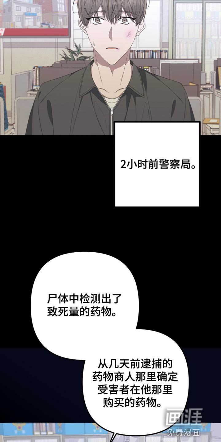 第148章：【第二季】演员皮特