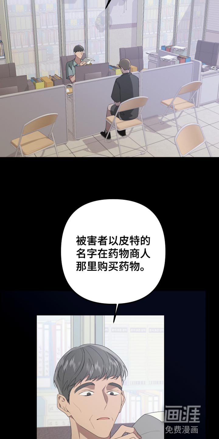 第148章：【第二季】演员皮特
