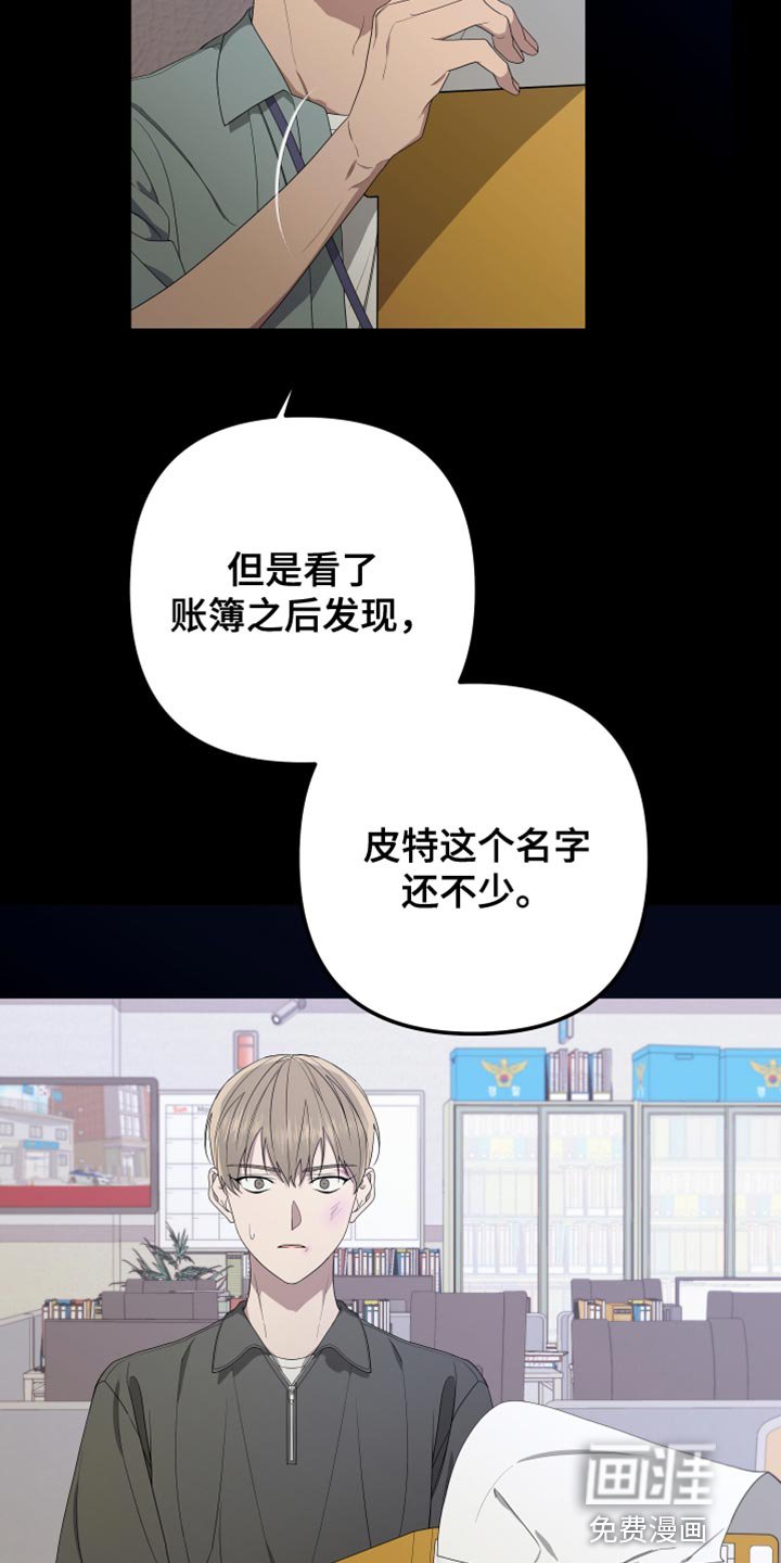 第148章：【第二季】演员皮特