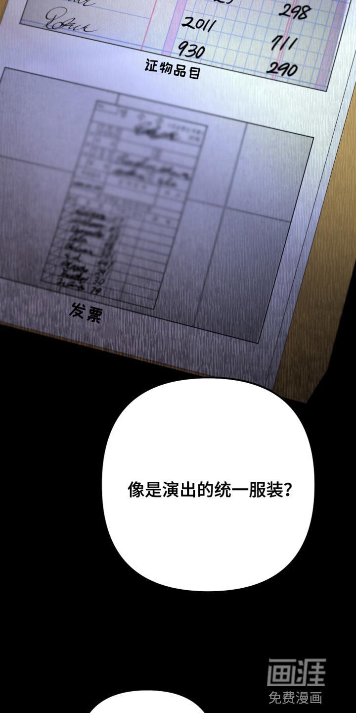第148章：【第二季】演员皮特