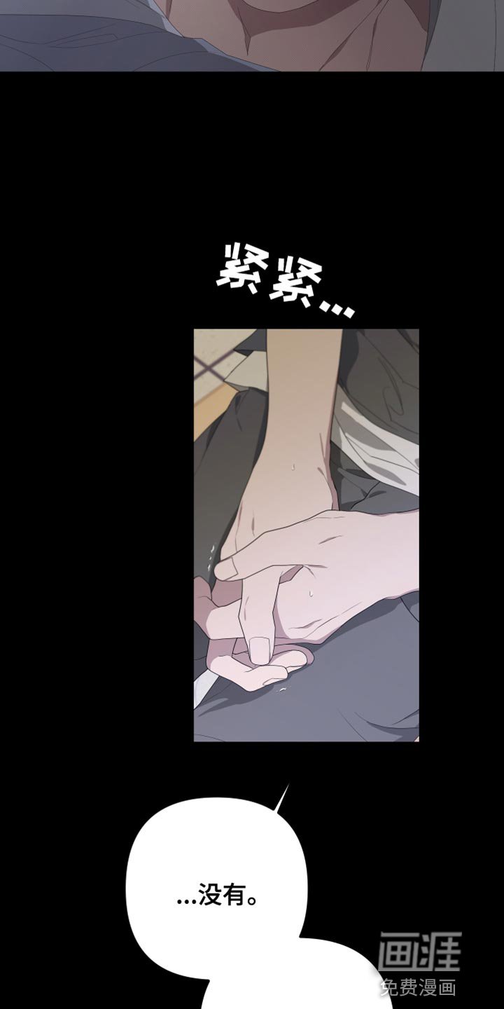 第148章：【第二季】演员皮特