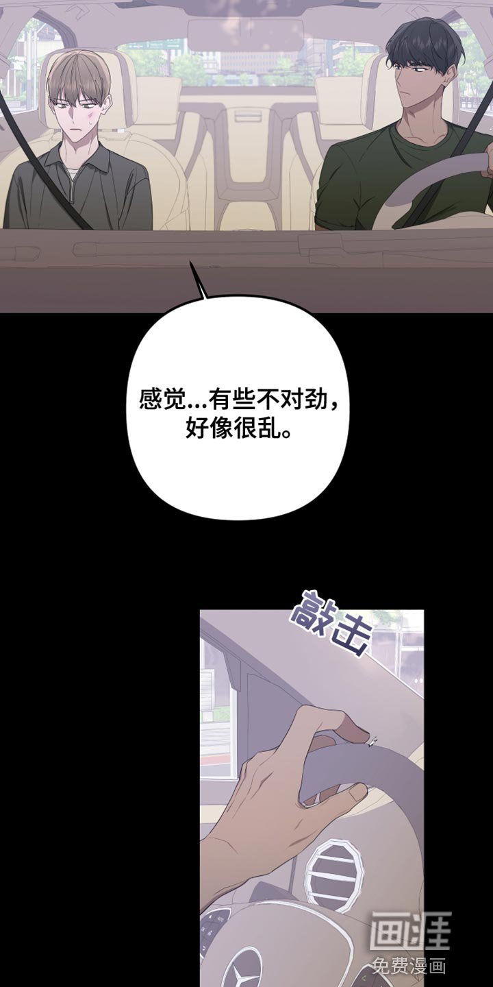 第148章：【第二季】演员皮特