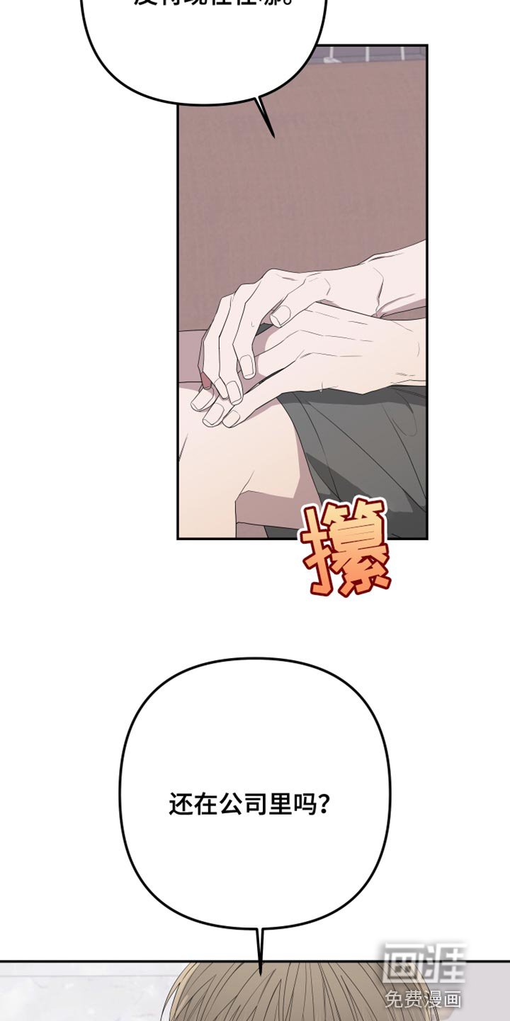 第148章：【第二季】演员皮特