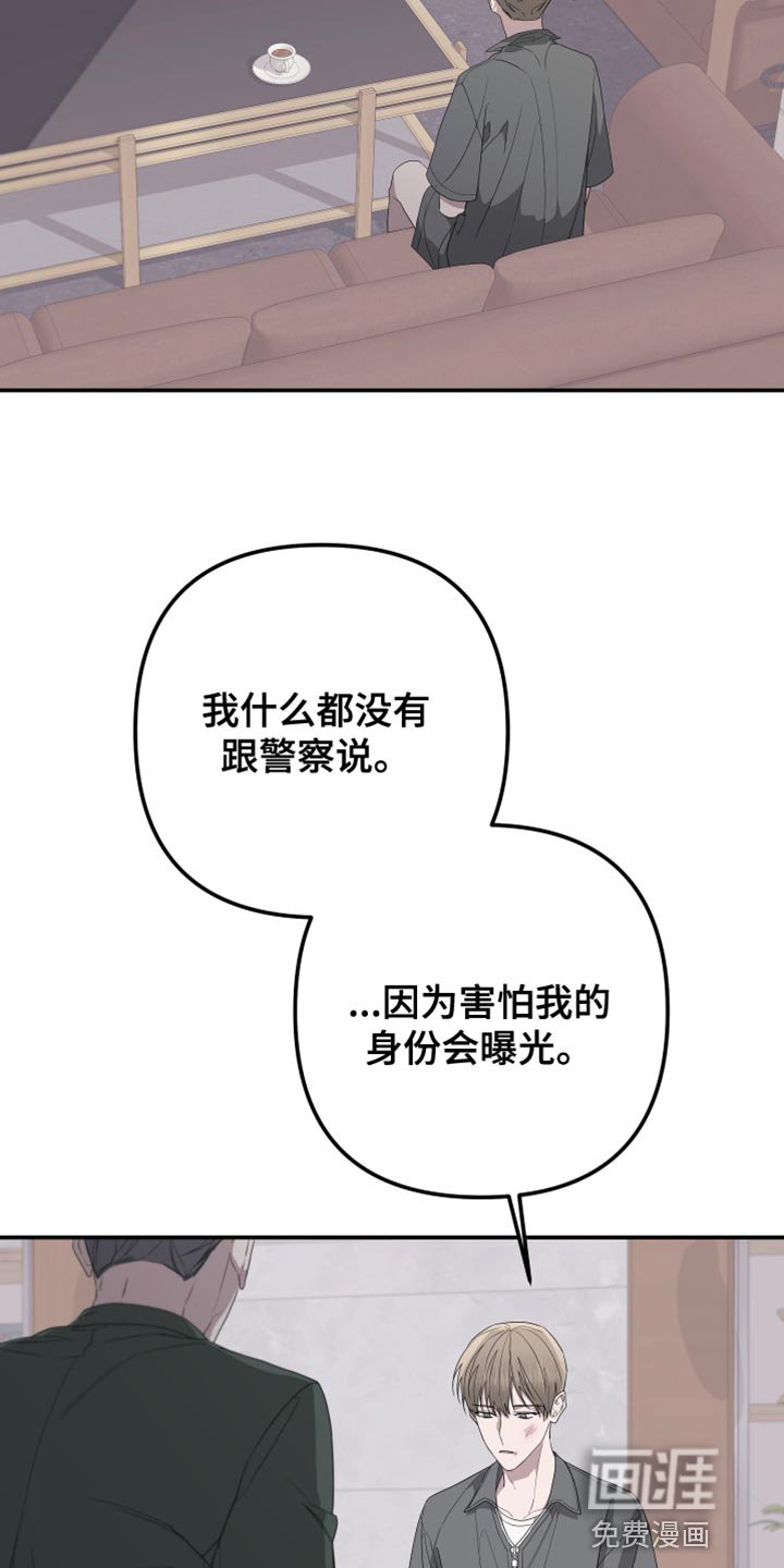 第148章：【第二季】演员皮特