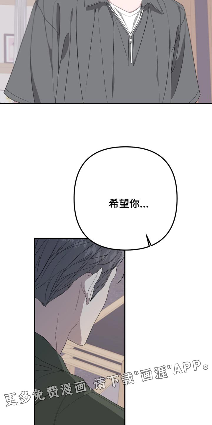 第148章：【第二季】演员皮特