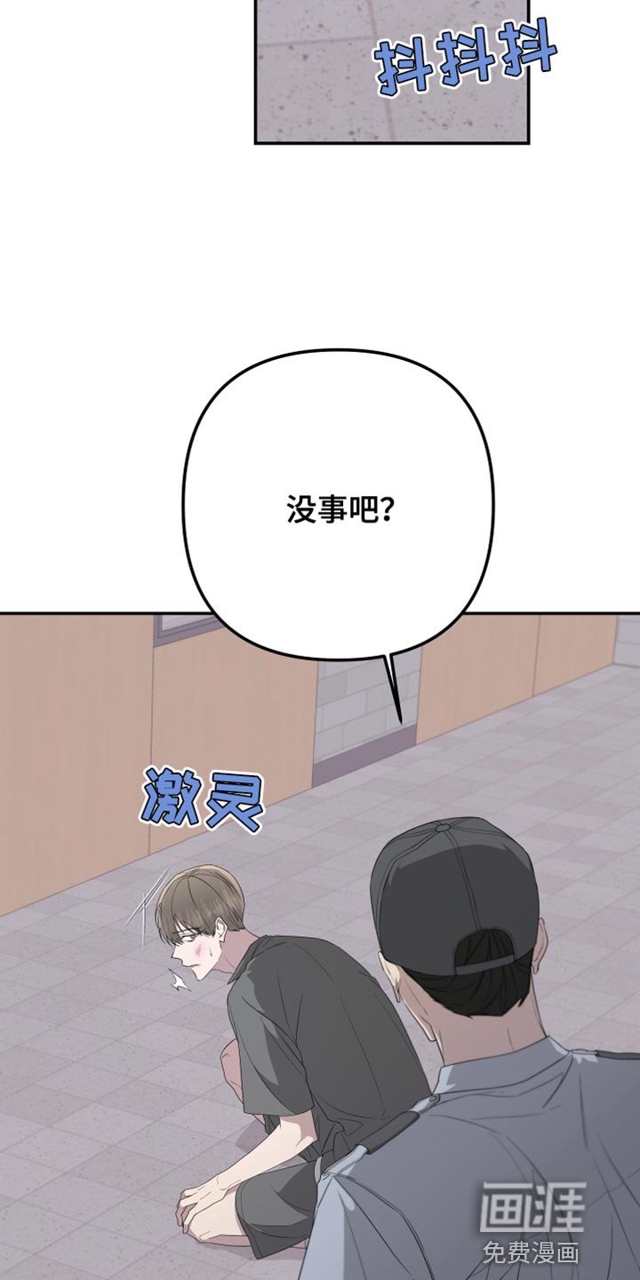 第149章：【第二季】绑架