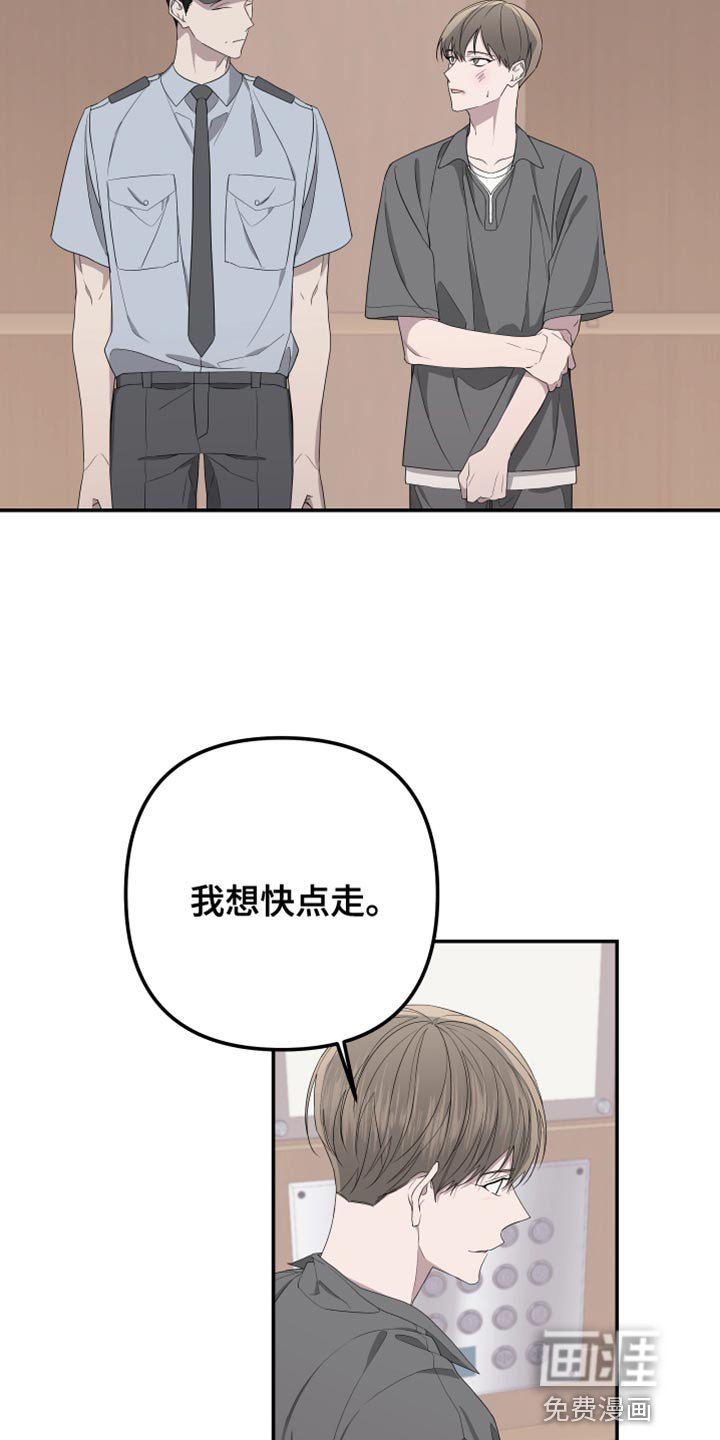 第149章：【第二季】绑架