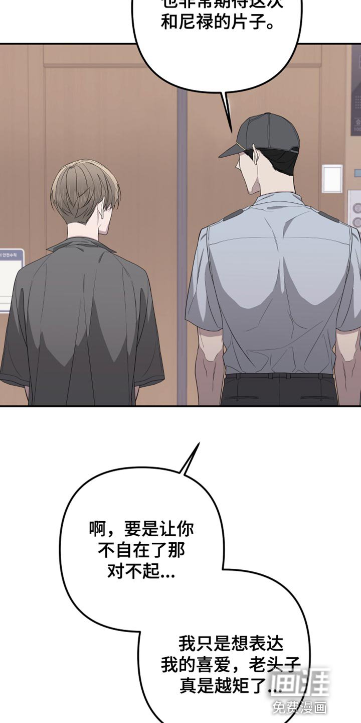 第149章：【第二季】绑架