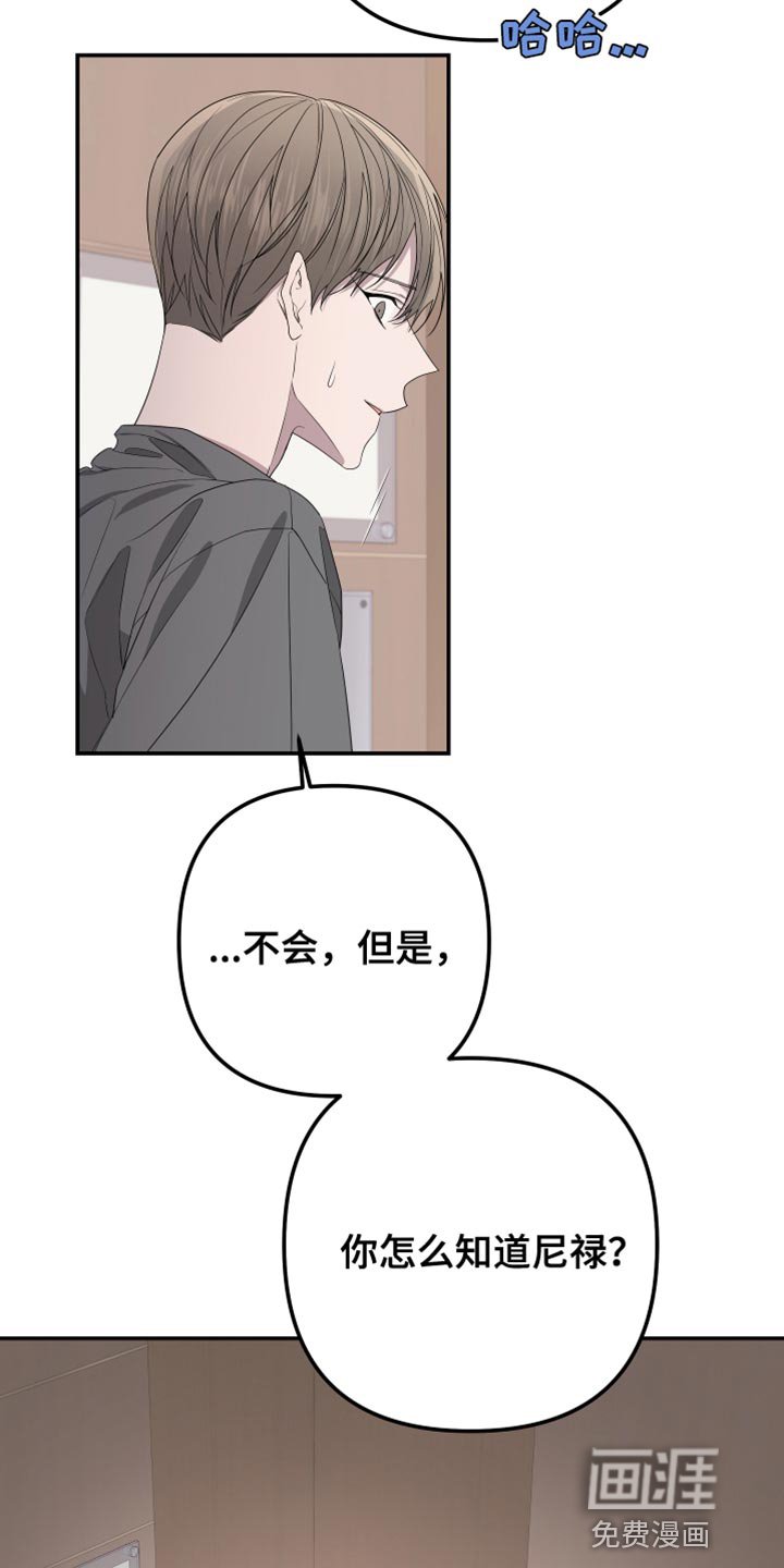 第149章：【第二季】绑架