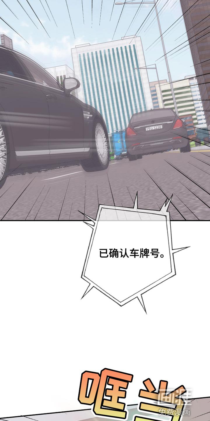 第149章：【第二季】绑架