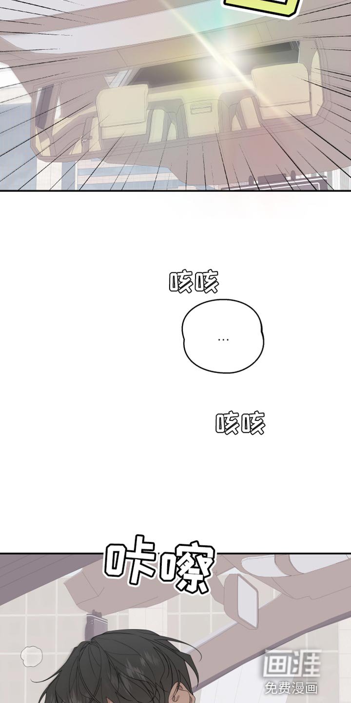 第149章：【第二季】绑架