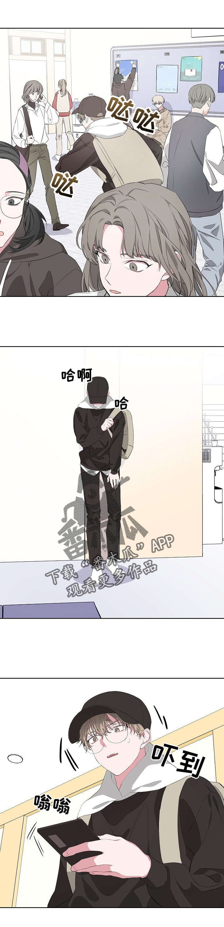 第15章：找我吗