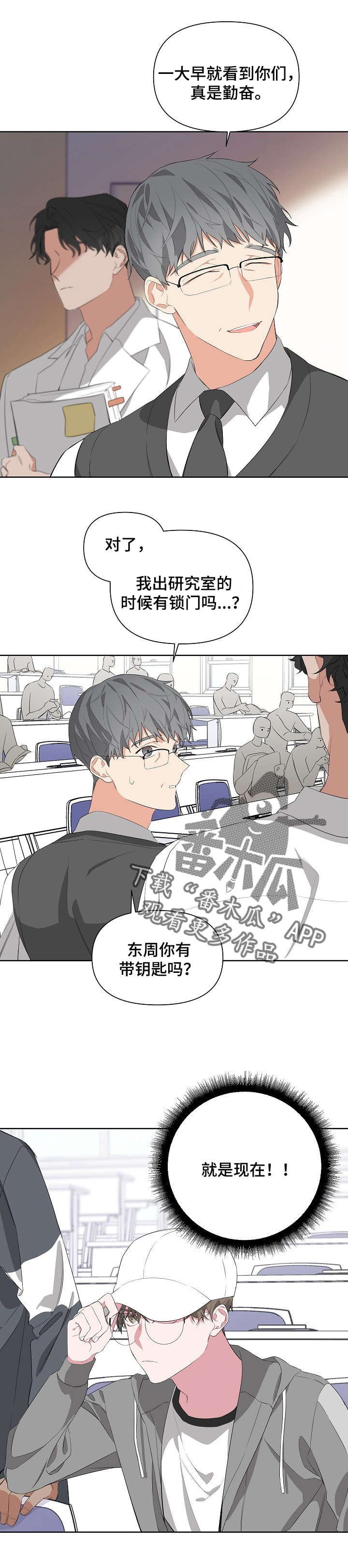 第15章：找我吗
