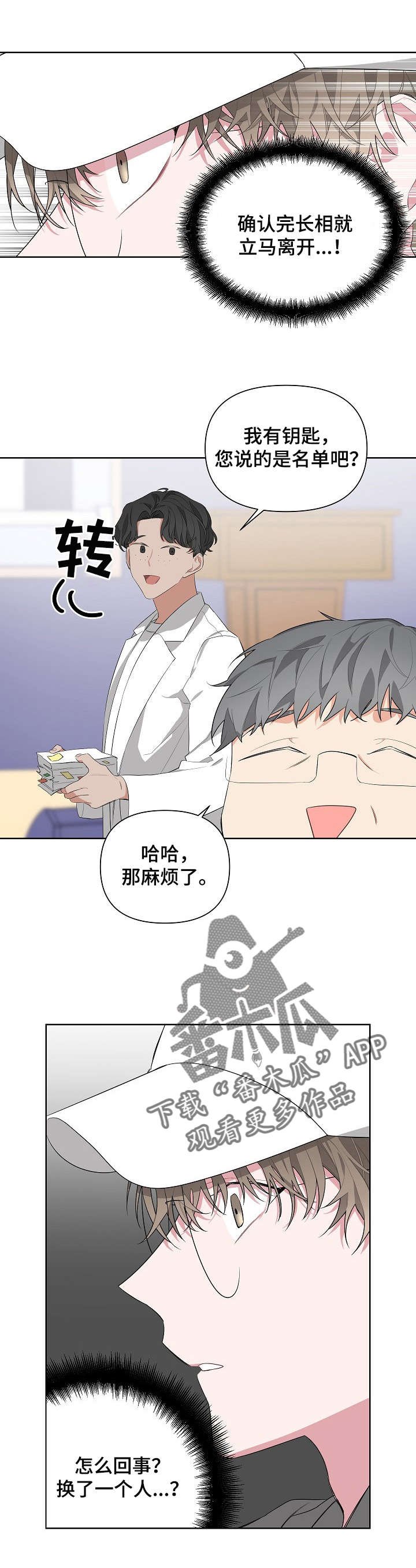 第15章：找我吗