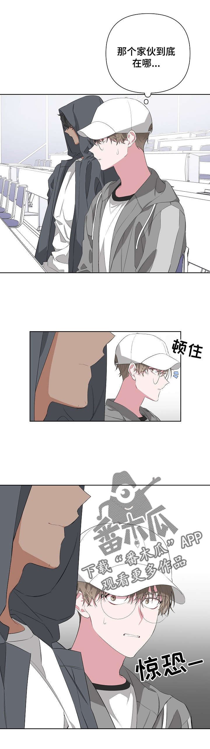 第15章：找我吗