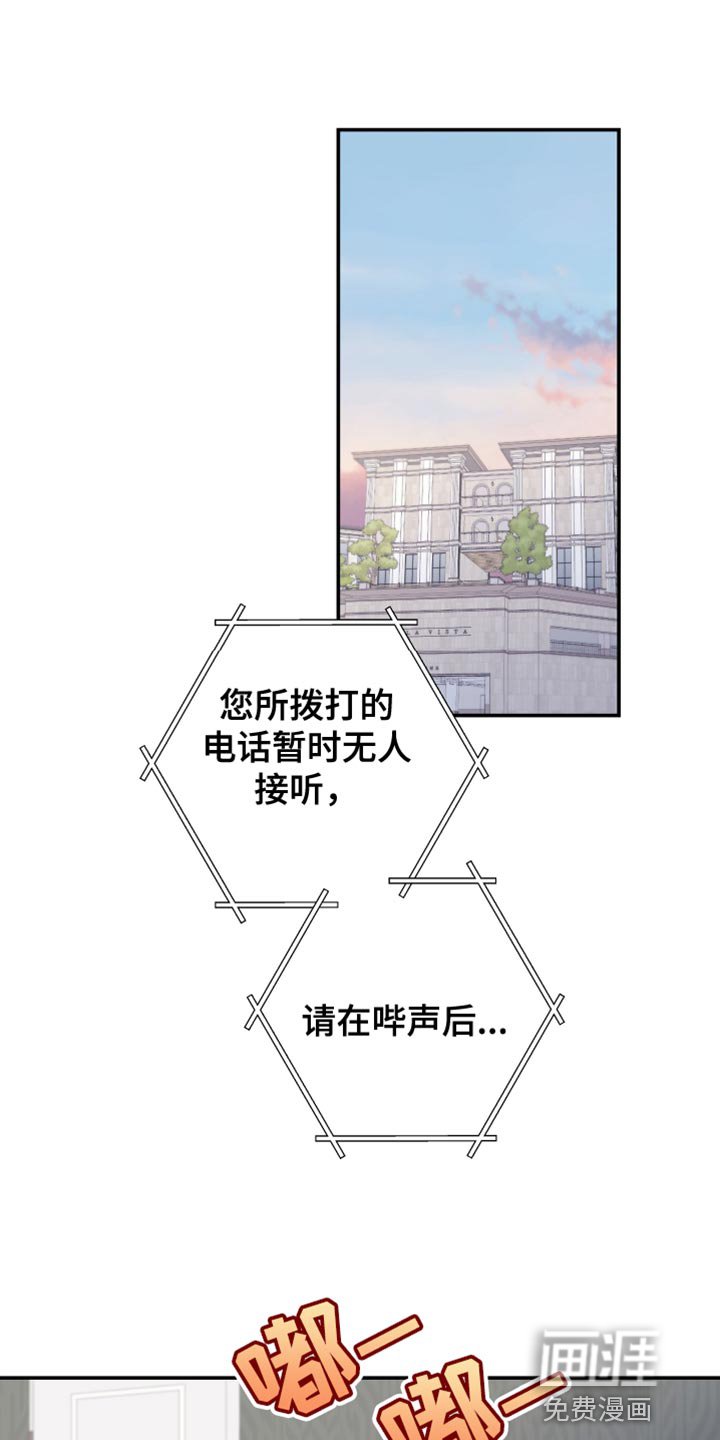 第150章：【第二季】从来没有哭过