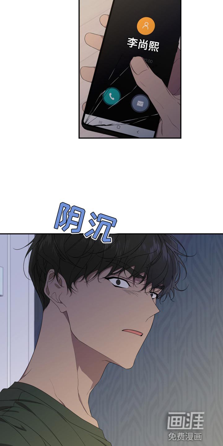 第150章：【第二季】从来没有哭过
