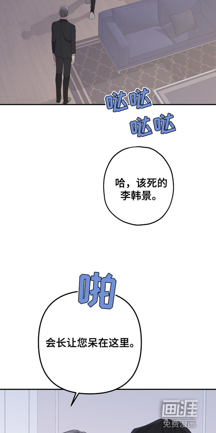 第150章：【第二季】从来没有哭过