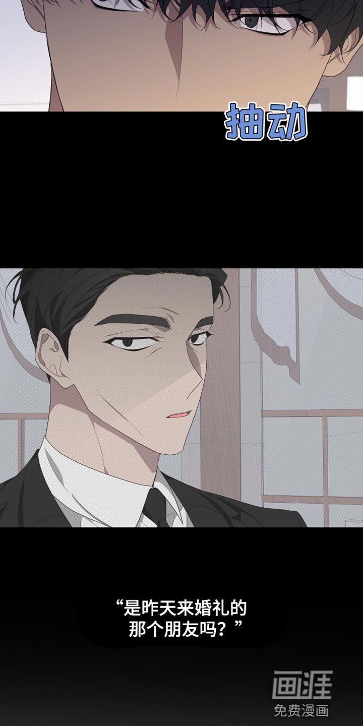 第150章：【第二季】从来没有哭过
