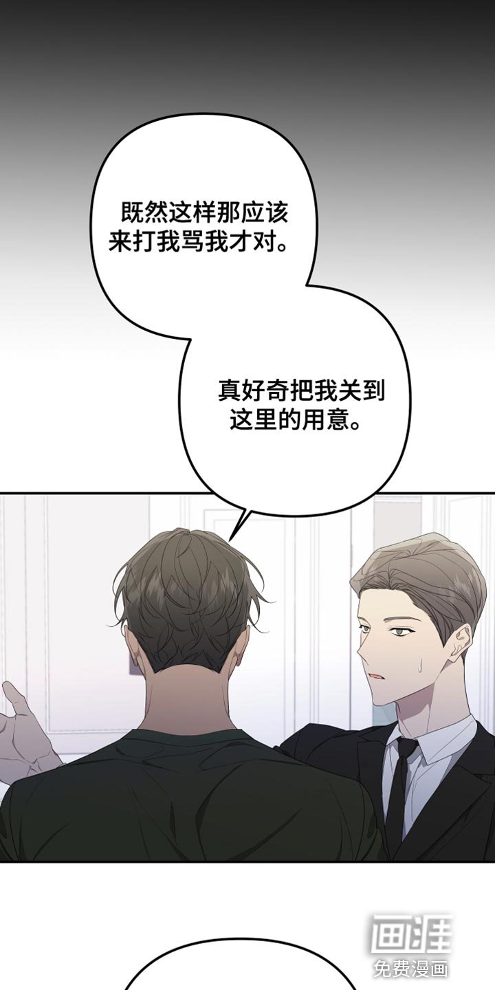 第150章：【第二季】从来没有哭过