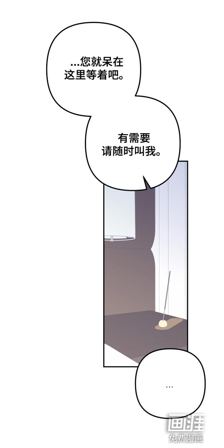 第150章：【第二季】从来没有哭过