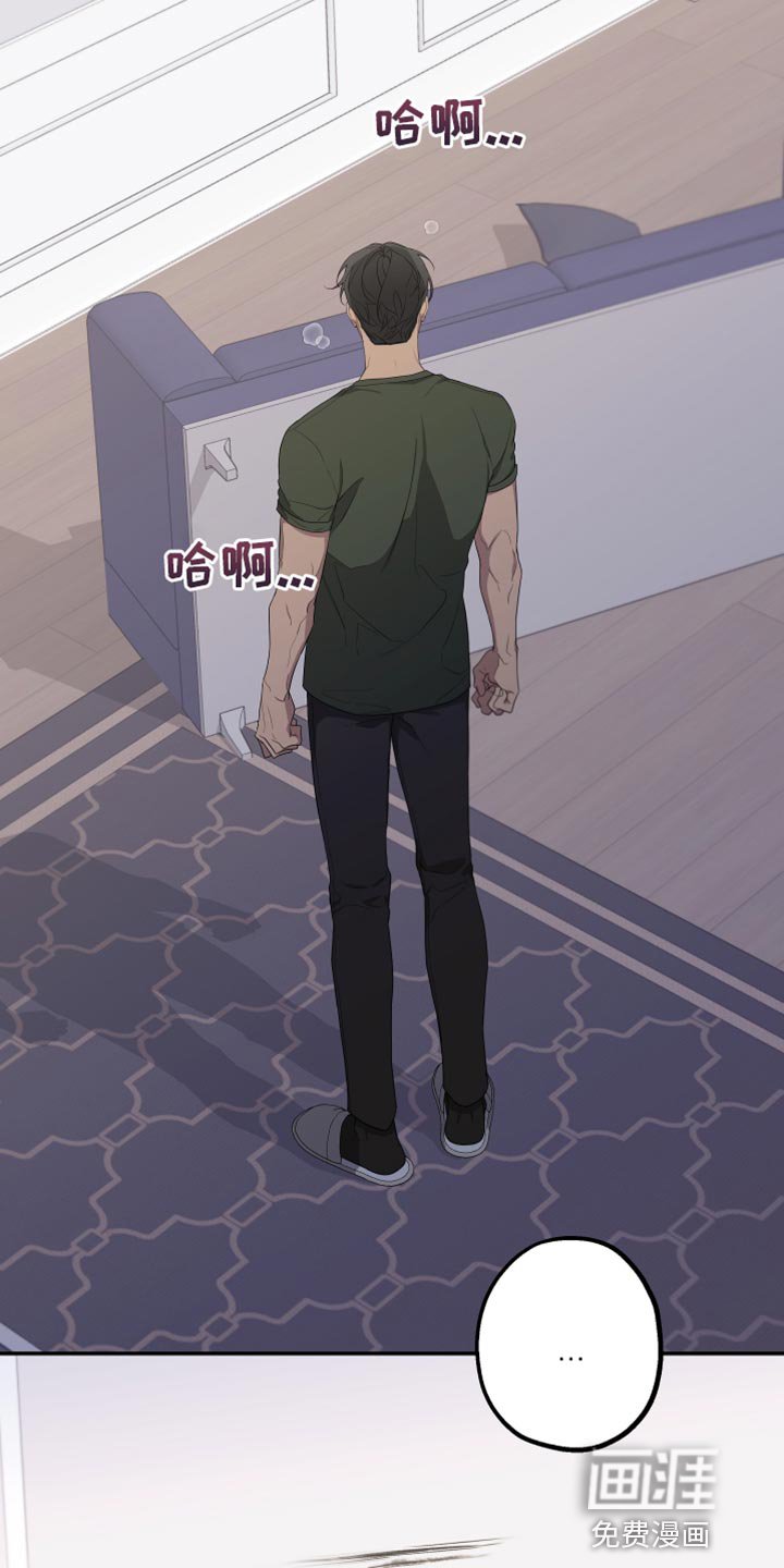 第150章：【第二季】从来没有哭过