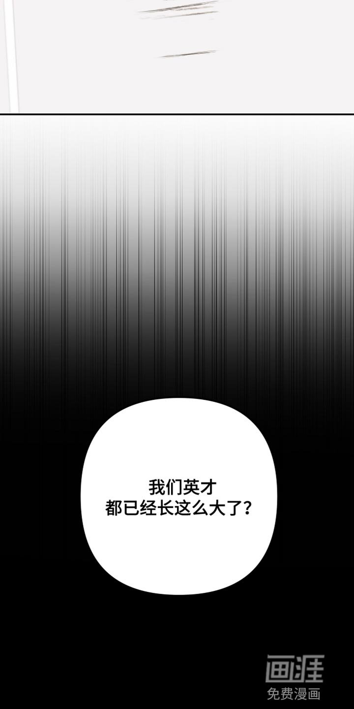 第150章：【第二季】从来没有哭过