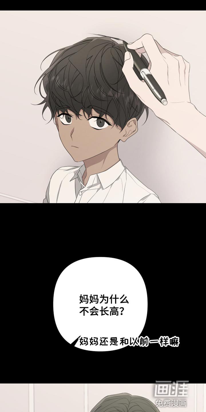 第150章：【第二季】从来没有哭过