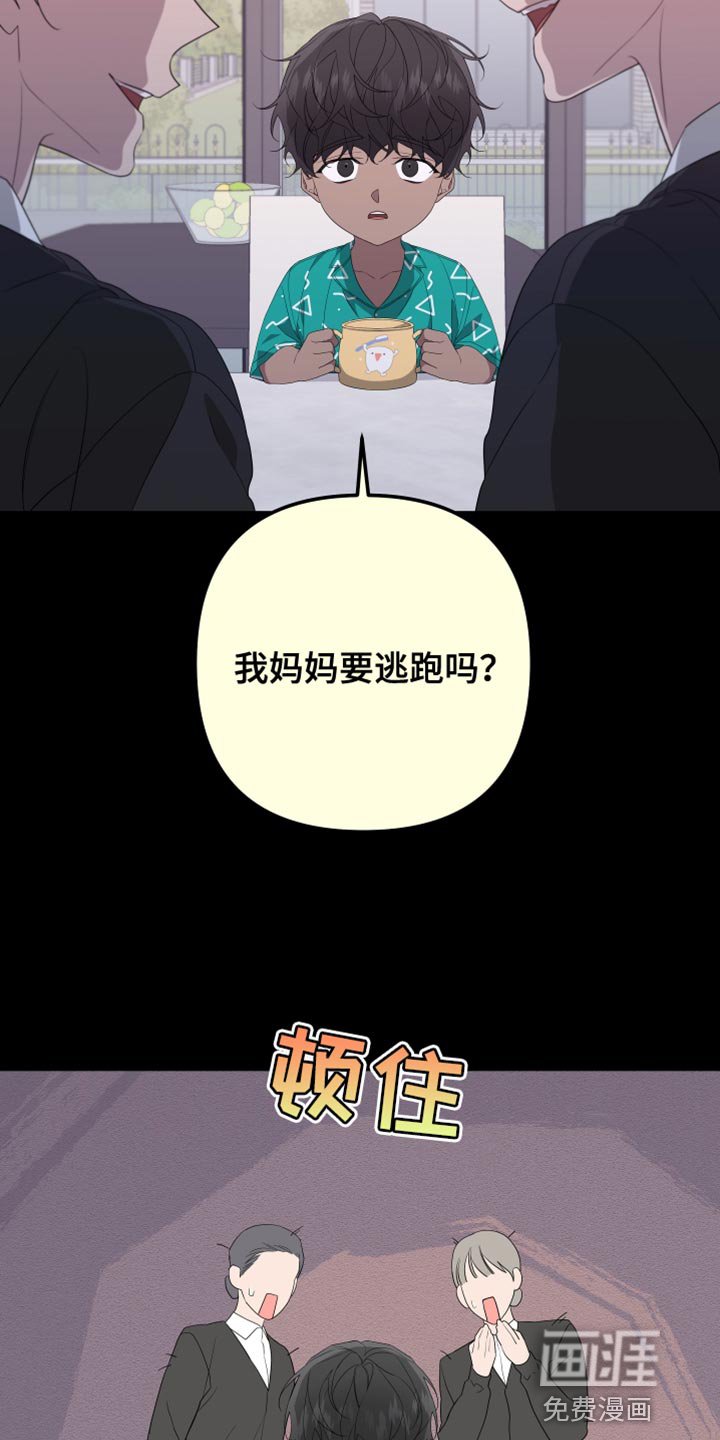 第150章：【第二季】从来没有哭过