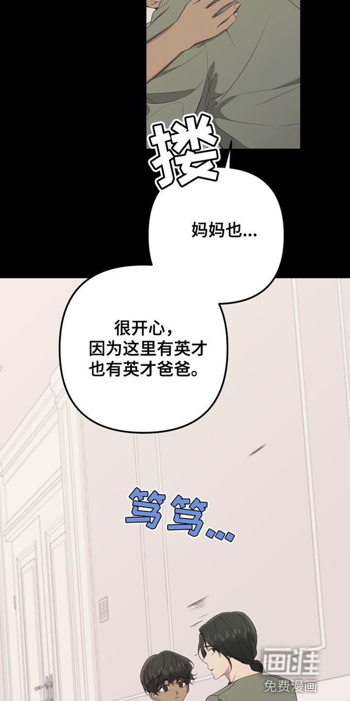第150章：【第二季】从来没有哭过