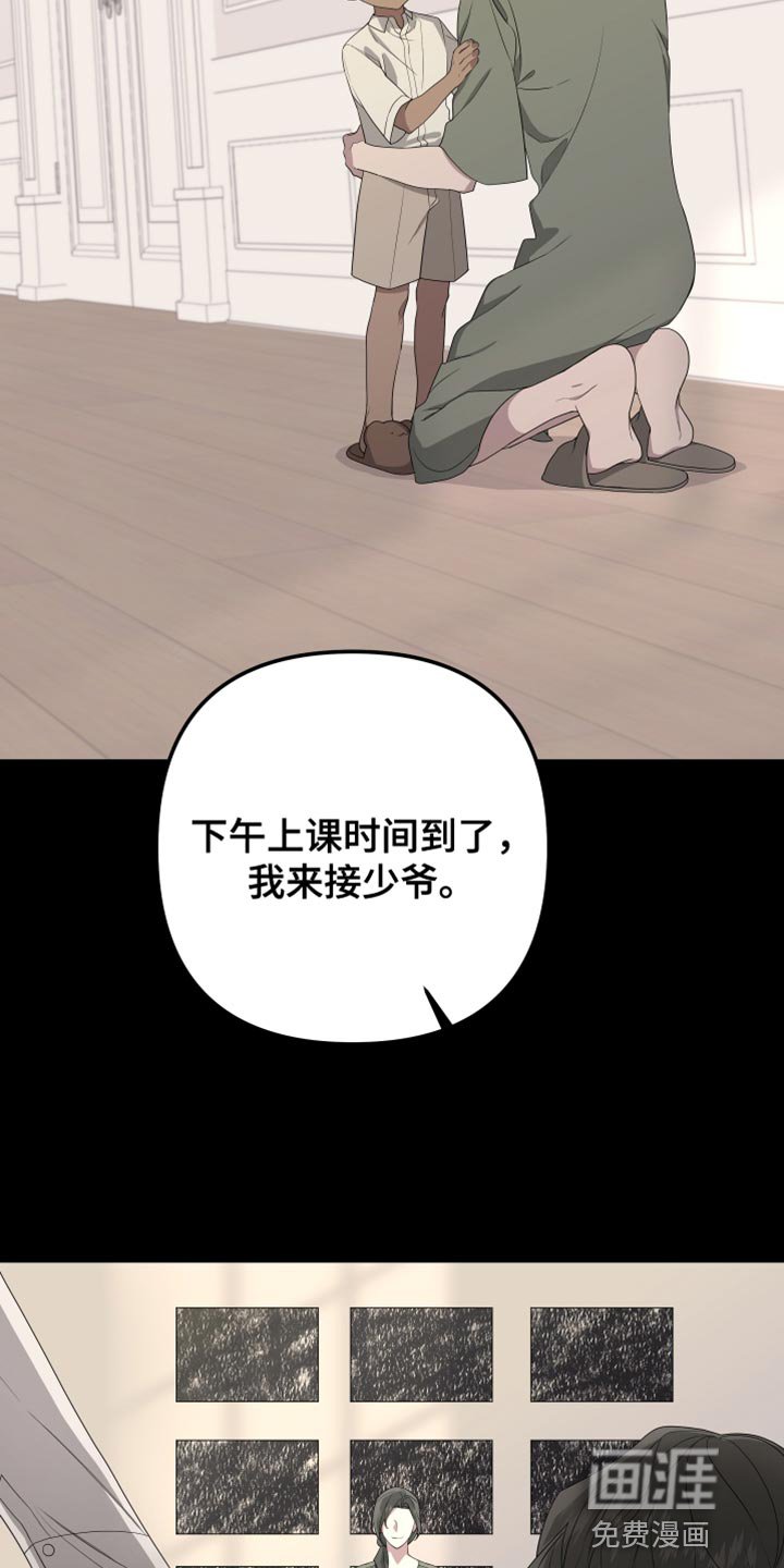 第150章：【第二季】从来没有哭过