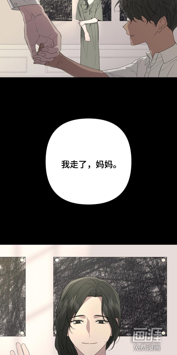 第150章：【第二季】从来没有哭过