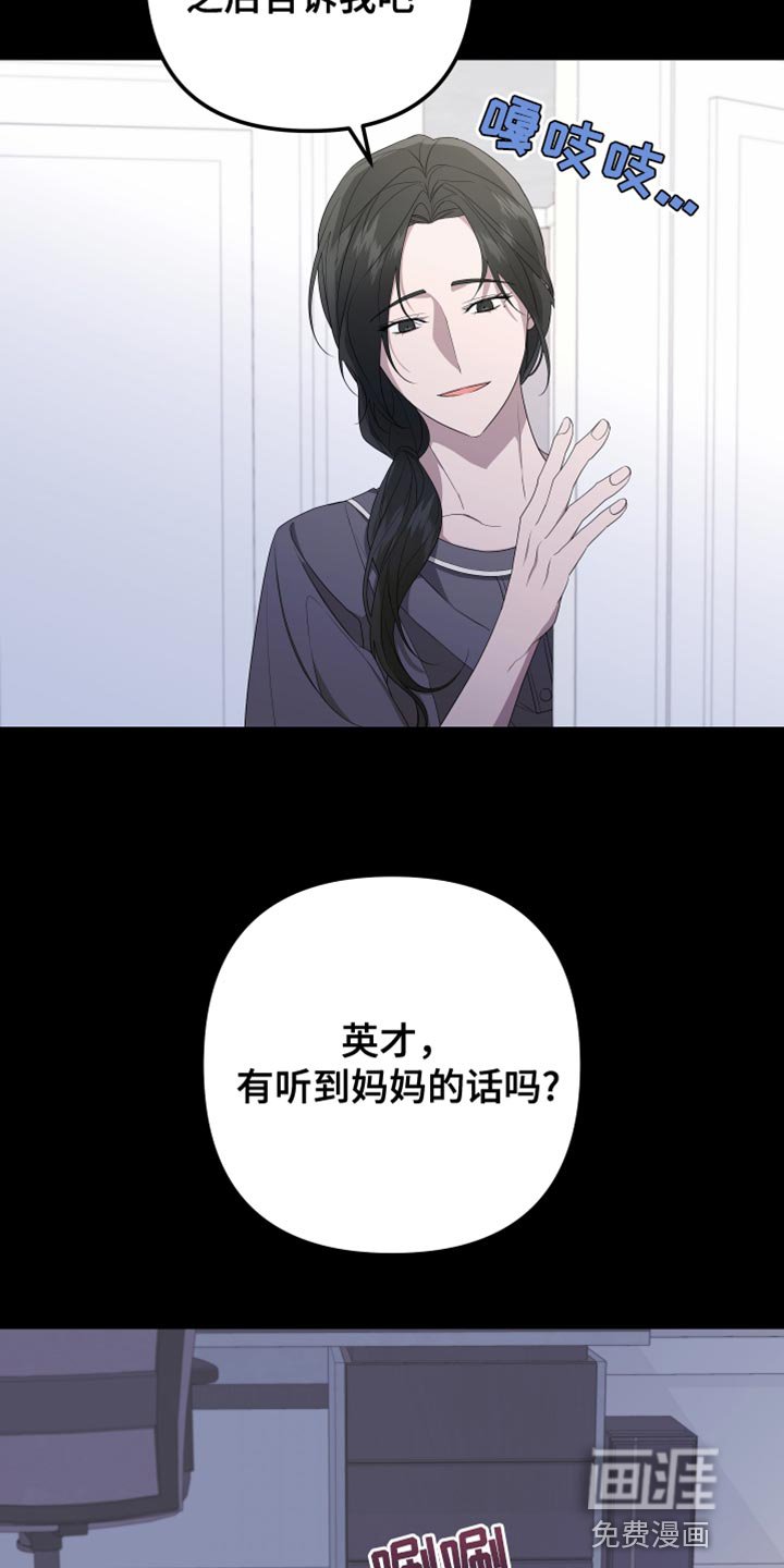 第151章：【第二季】都好无趣