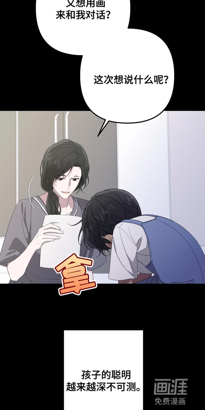 第151章：【第二季】都好无趣