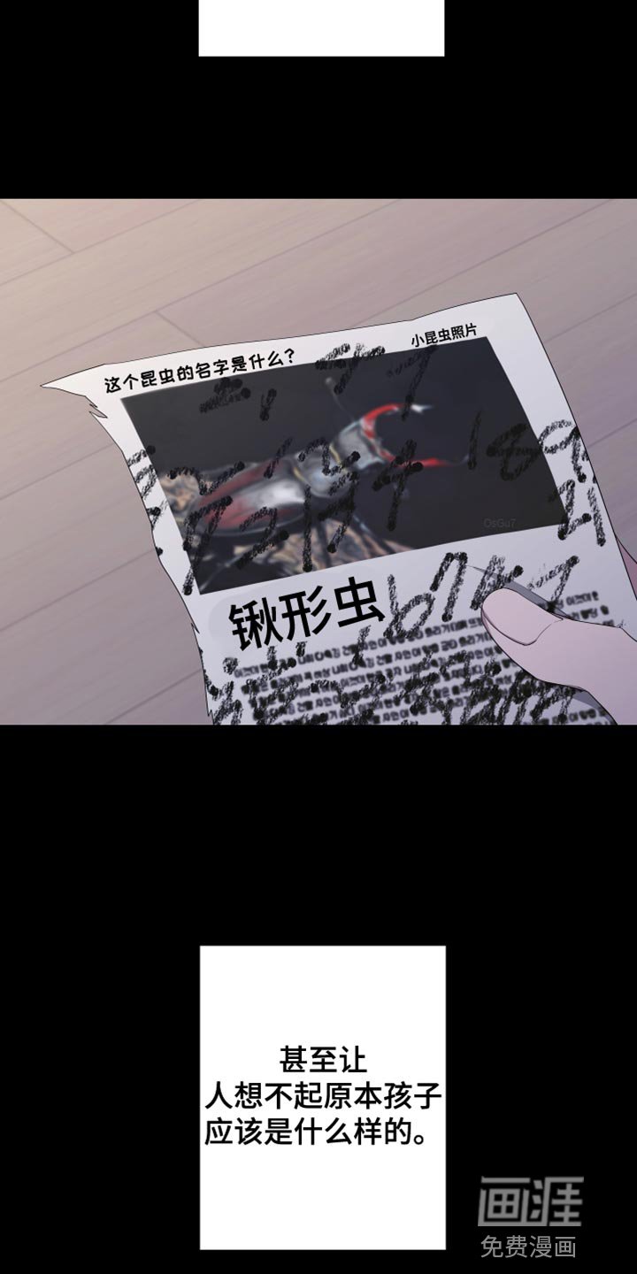 第151章：【第二季】都好无趣