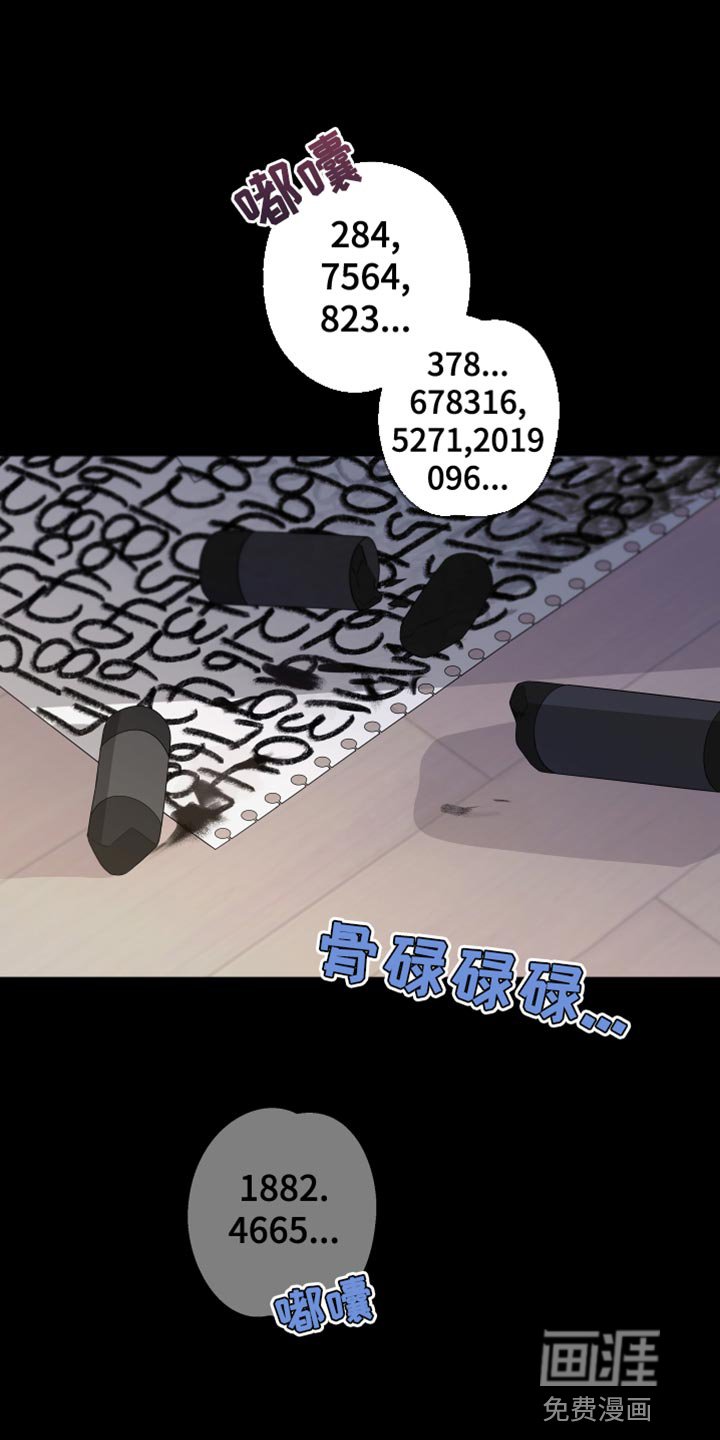 第151章：【第二季】都好无趣