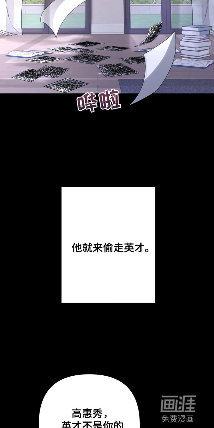 第151章：【第二季】都好无趣