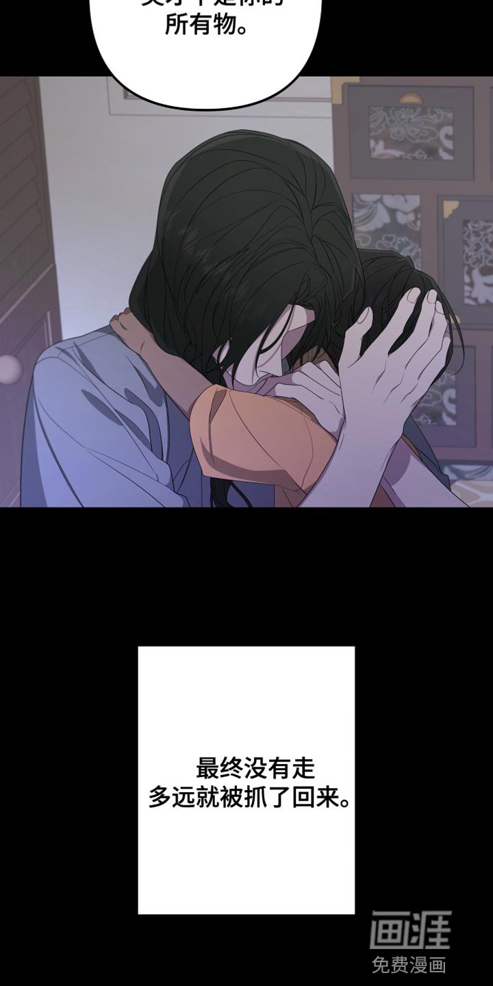 第151章：【第二季】都好无趣