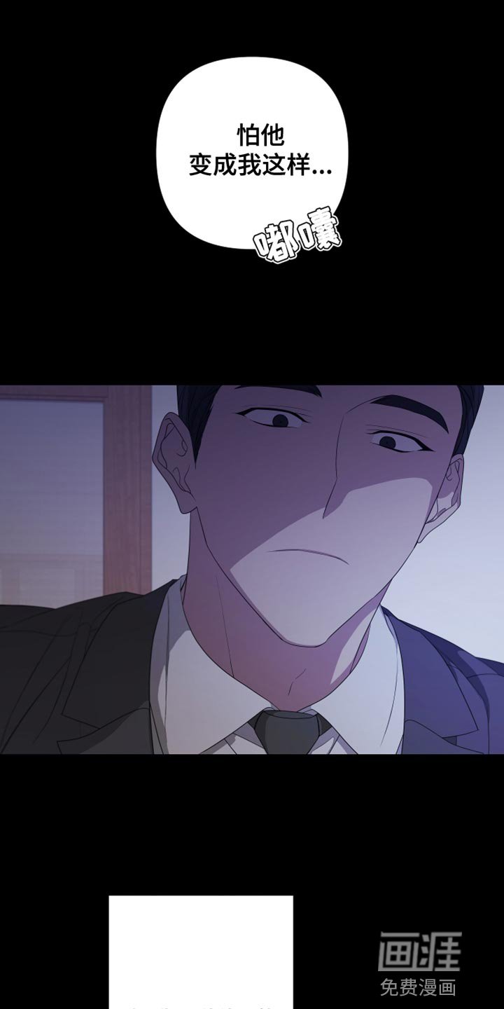 第151章：【第二季】都好无趣