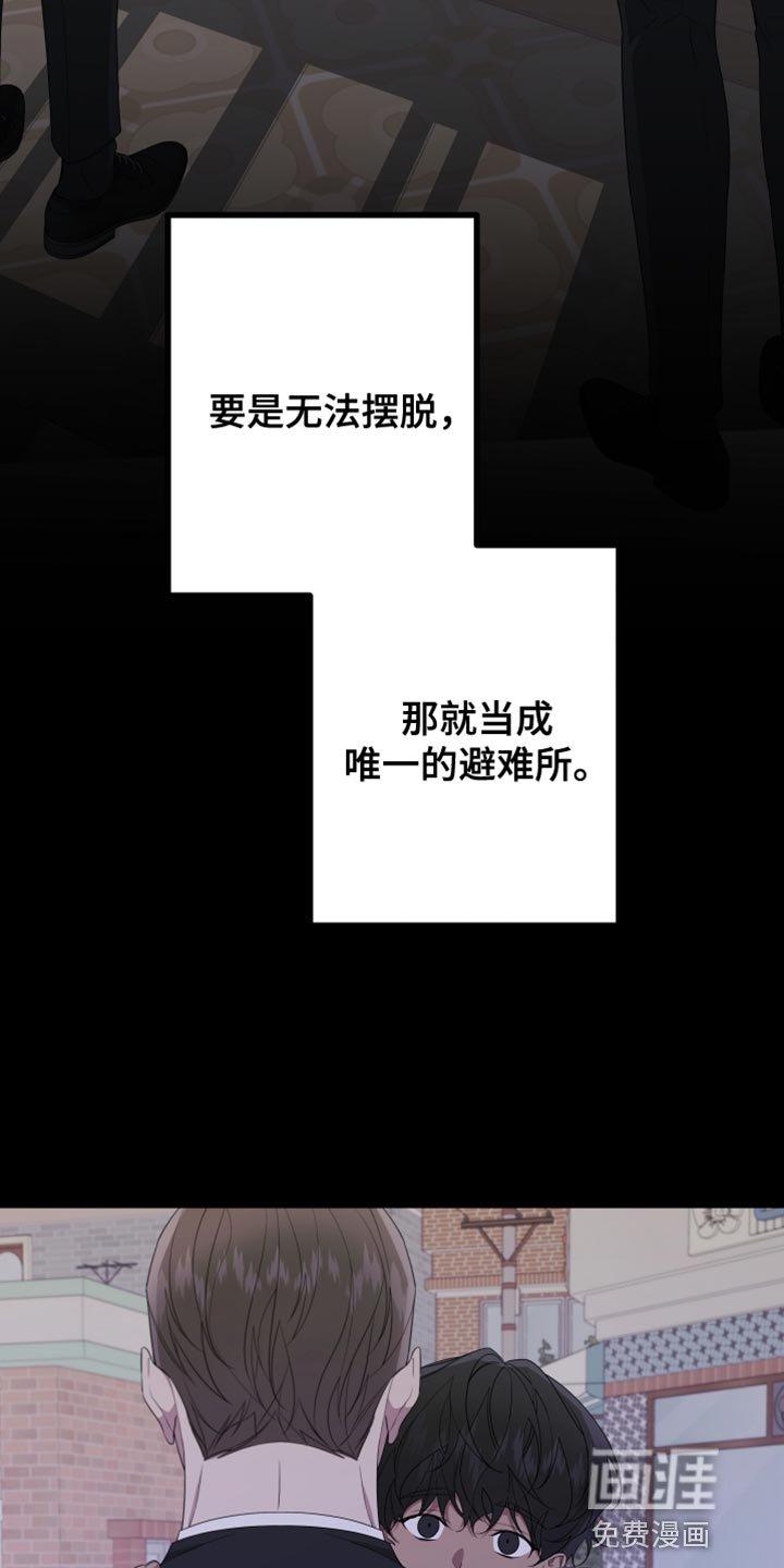 第151章：【第二季】都好无趣