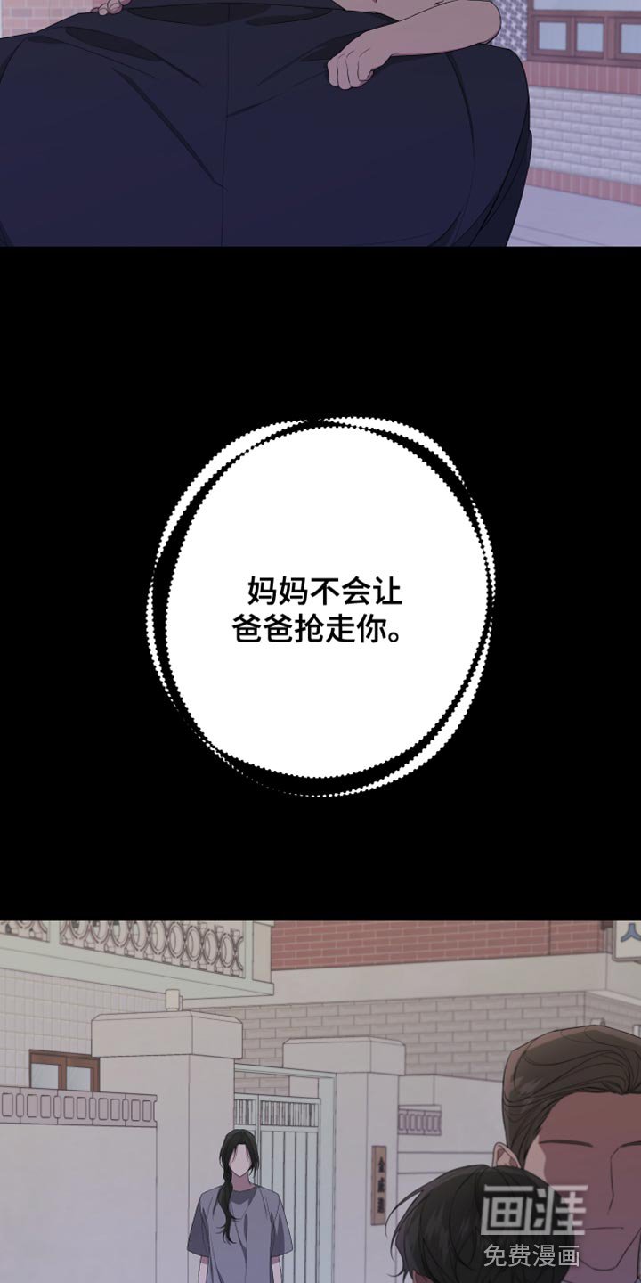 第151章：【第二季】都好无趣
