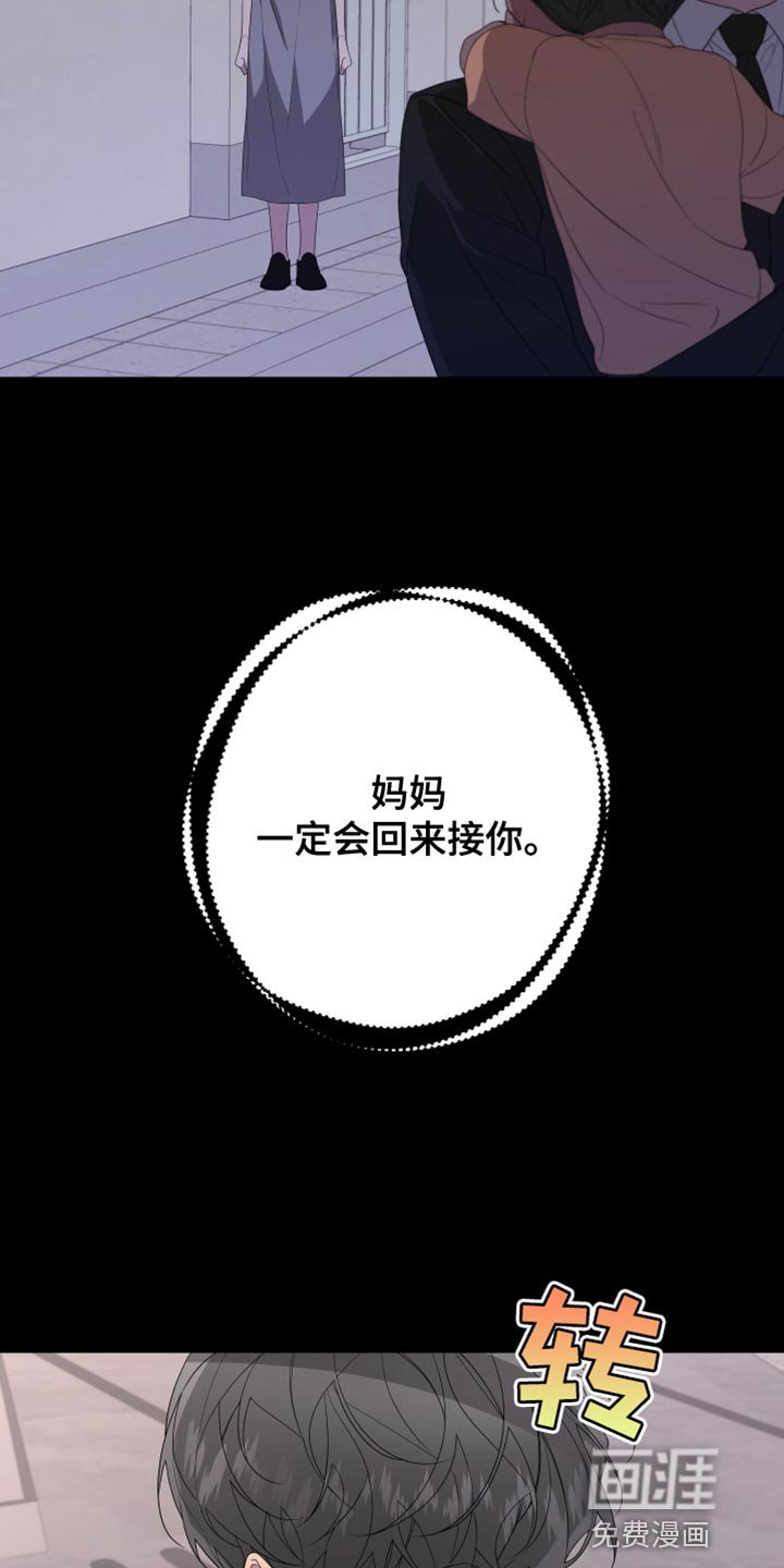 第151章：【第二季】都好无趣