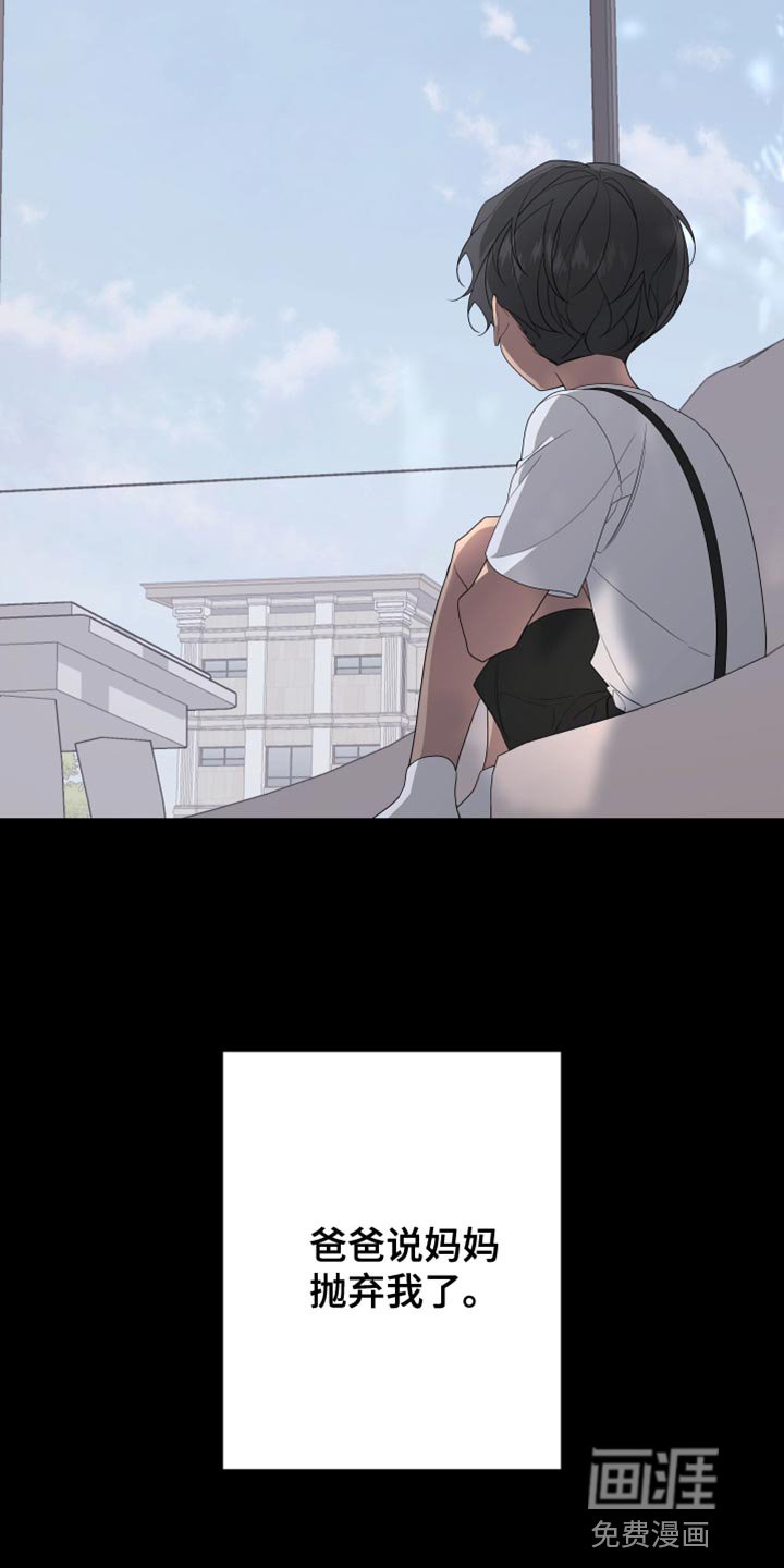 第151章：【第二季】都好无趣