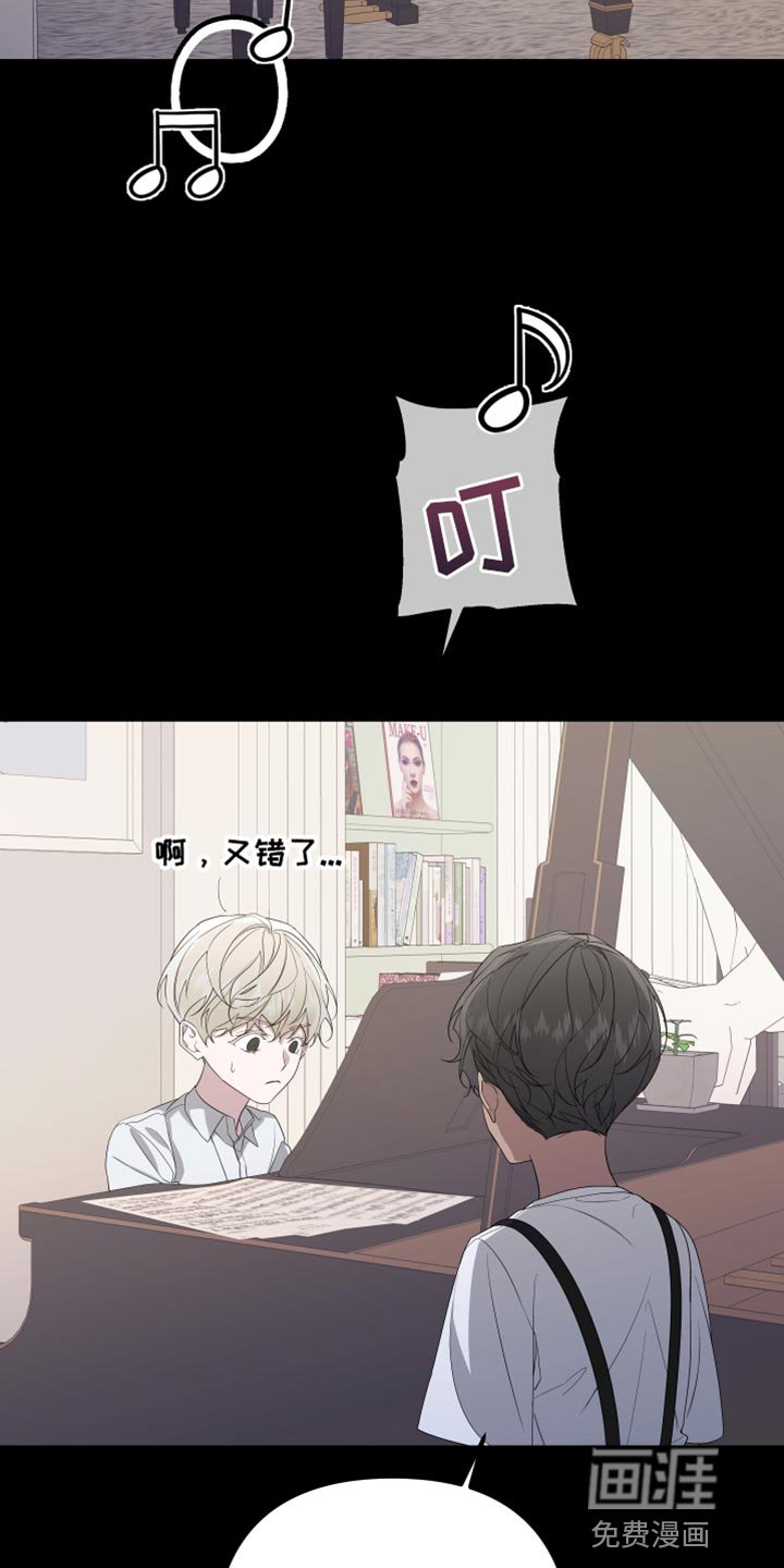 第151章：【第二季】都好无趣