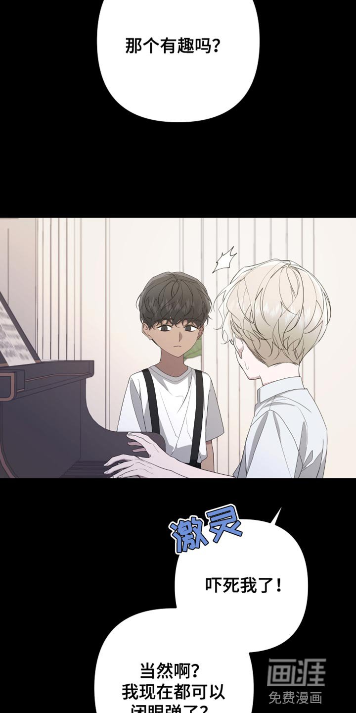第151章：【第二季】都好无趣