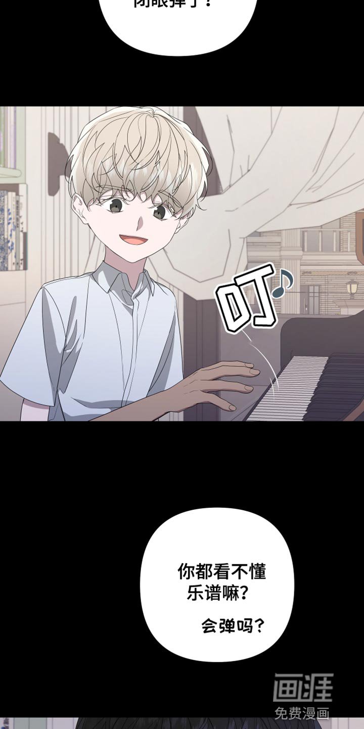 第151章：【第二季】都好无趣